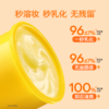 【伊能静推荐同款】花印净透多效卸妆膏100ml 商品缩略图3