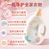 植护樱花香水洗衣液13斤（2kg*3瓶+500g*1补充装）持久留香去渍内衣裤 /家庭清洁/纸品 /衣物清洁 /普通洗衣液 商品缩略图1