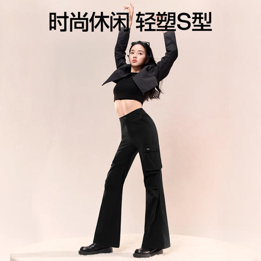 【拍2件赠保暖套装】SIINSIIN微喇工装裤女新款显瘦秋季登山运动速干运动喇叭裤 商品图1