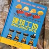 （亲子共读）DK绝版大清仓！！售完即止，不再加印！有库存的就赶紧拍！ 商品缩略图7