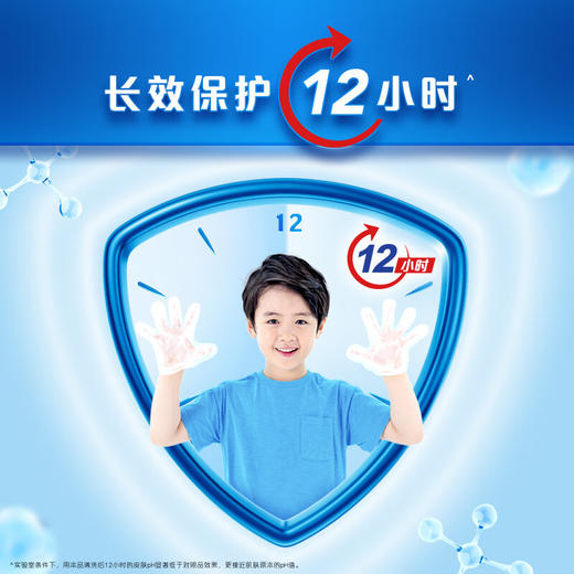 【ZY25】舒肤佳抑菌泡沫洗手液 樱花香300g+白茶香300g/组 商品图3