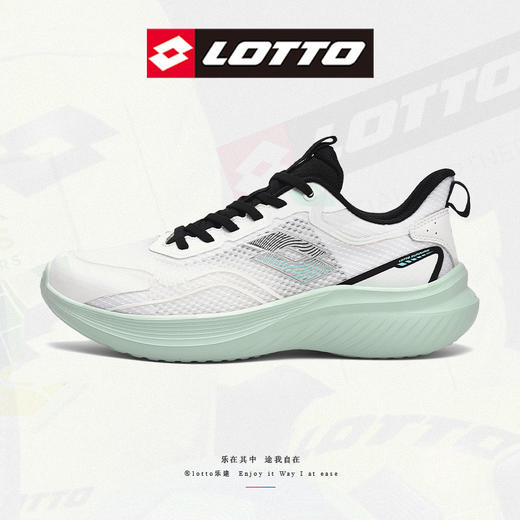 热卖！换季 超值清仓！LOTTO/乐途 菱鸿3.0网面透气运动鞋 缓震高弹 防滑耐磨 男女款1169W 商品图2