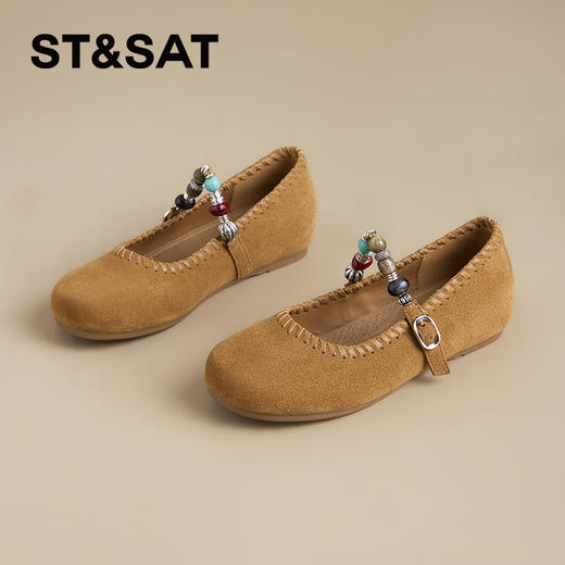 【内增高】星期六复古链条串珠玛丽珍勃肯SSD3111E3V 商品图9