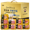 【自营】中粮家佳康亚麻籽猪肉礼盒E款5050g 商品缩略图0