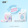 【ZY25】洁柔乳霜纸抽纸3层100抽面巾纸*4包/提 商品缩略图1