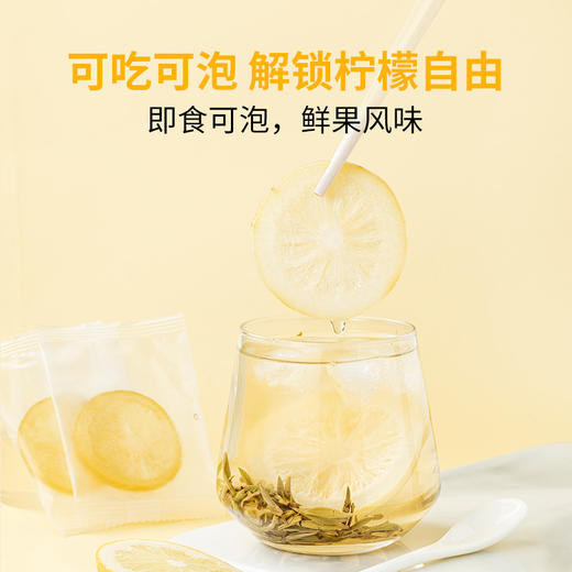 方家铺子 海盐柠檬片200g/盒装 商品图6