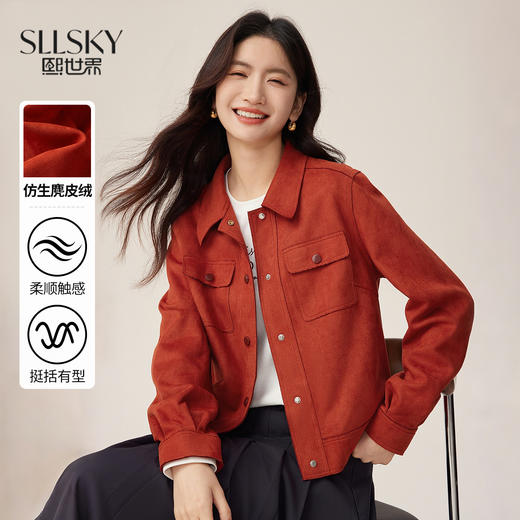 【09/03新品】熙世界仿生麂皮绒短外套女高级感2025秋装法式工装夹克小个子上衣 商品图0