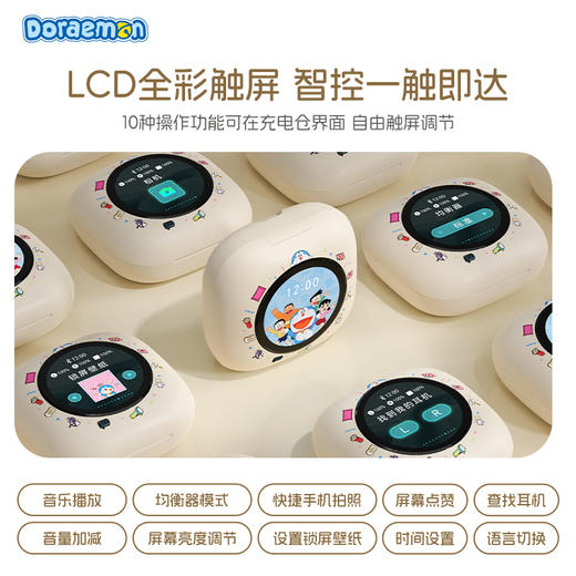 哆啦A梦 X918 智能屏挂耳式OWS蓝牙耳机 商品图1
