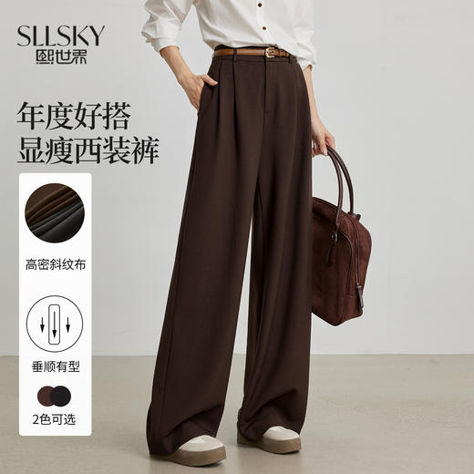 【09/03新品】熙世界阔腿西装裤女2025秋季新款通勤高腰显瘦宽松休闲直筒长裤子 商品图0