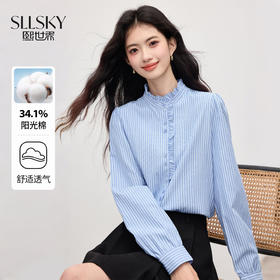 【09/03新品】熙世界宫廷风木耳边立领条纹衬衫女2025新款秋季宽松长袖叠穿衬衣