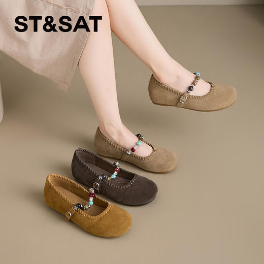 【内增高】星期六复古链条串珠玛丽珍勃肯SSD3111E3V 商品图0