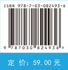 线性代数（第三版） 商品缩略图4