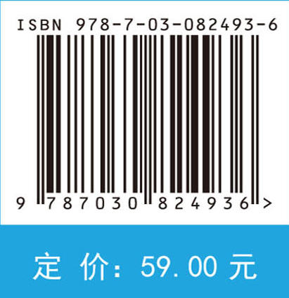 线性代数（第三版） 商品图4