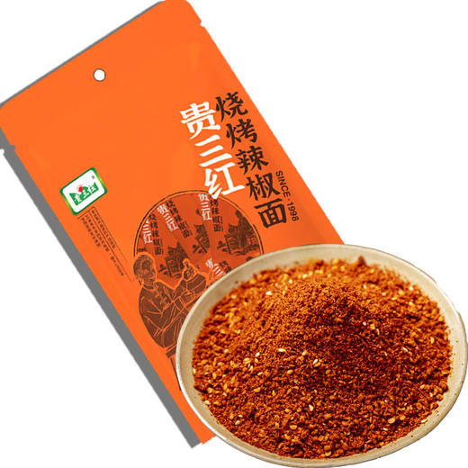 贵三红 烧烤辣椒面2g*40袋 商品图0