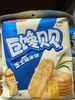 惟度巨馋贝贝芝士味米饼108g 商品缩略图0