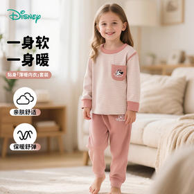 迪士尼套头套装ZD3ET044