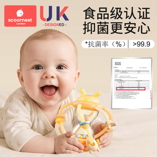 科巢沙漏曼哈顿手抓球婴儿玩具0到1岁牙胶一6个月3以上宝宝手摇铃 商品图3