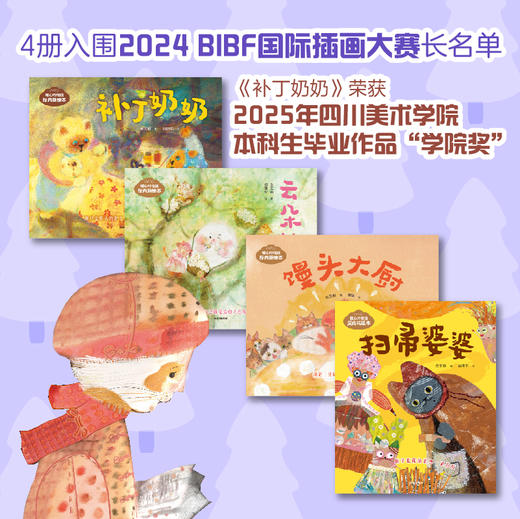 暖心玲珑镇：反内耗绘本（全7册） 商品图1