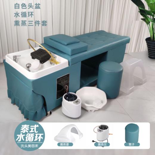 【广州仓发 可当天发包邮】泰式多功能水循环洗头床尺寸：2m*0.66m*0.65m 商品图8
