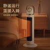 康佳家用电暖器取暖器立式暖风扇二档摇头款机械款送礼好品KDNQ-2002-WZ(G) 商品缩略图5