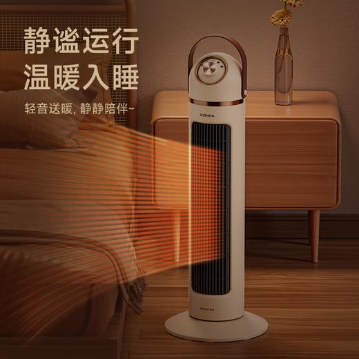 康佳家用电暖器取暖器立式暖风扇二档摇头款机械款送礼好品KDNQ-2002-WZ(G) 商品图5