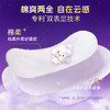 米娅医护级超薄日夜用卫生巾29cm*10片*6包 商品缩略图3