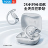 ROCK X918 智能屏挂耳式OWS蓝牙耳机 商品缩略图4