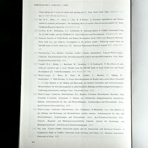 高质量师幼互动 面向0-6岁婴幼儿的11个关键点 视频教研工作法 商品图14