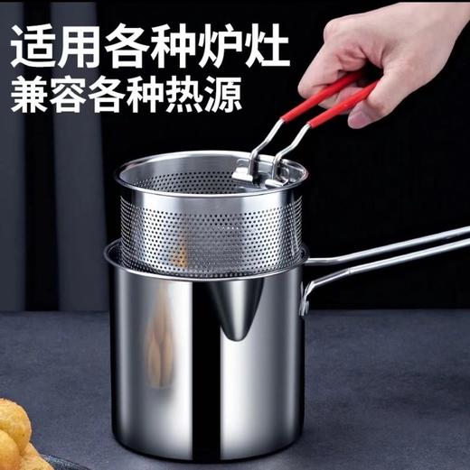 💥易铂YISPOT出口尾单，超级福利29.9元！😎【易铂yispot 多功能省油炸锅套装】🌸送炉架，送食品夹， 👉加高小直筒，省油小能手！ 商品图5