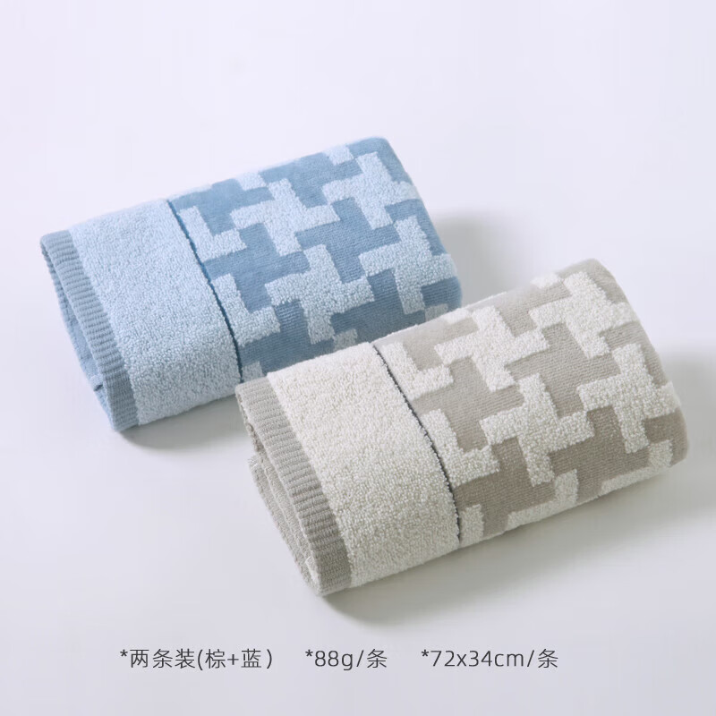 【ZY25】金号洗脸毛巾  G1678W 72*34cm*2条 85g