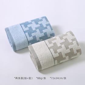 【ZY25】金号洗脸毛巾  G1678W 72*34cm*2条 85g