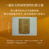 金花的秘密 商品缩略图2