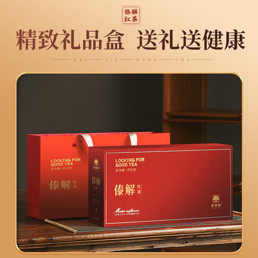 傣解茶传承2500年傣医药养生文化 商品图4