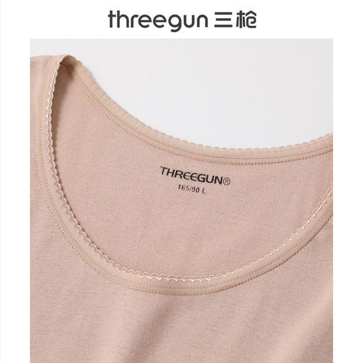 Threegun三枪 【舒肤棉】罗纹弹力圆领女士保暖内衣套装-23422D1W1 商品图1
