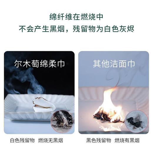 【ZY25】尔木萄一次性洗脸巾云感棉柔 100抽 商品图4