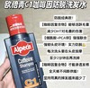德国Alpecin欧倍青咖啡因洗发水-250ML 商品缩略图0