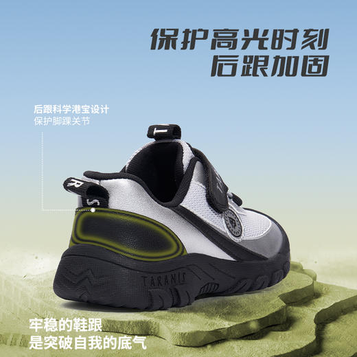 【新品】泰兰尼斯秋季中大童时尚轻户外慢跑鞋运动鞋T01D5C8058 商品图7