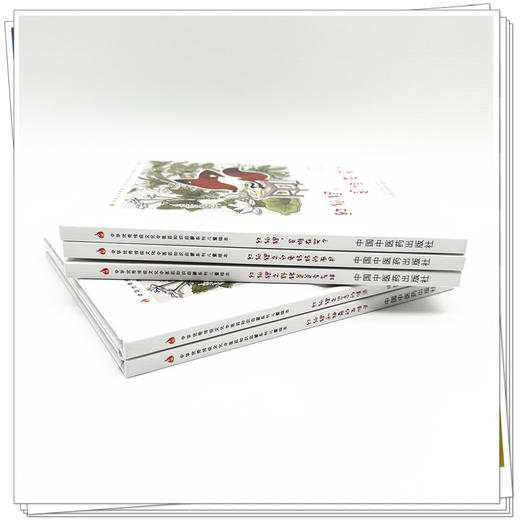 【全5册】红狐狸全集共5本 书小言文 涂末末绘 中国中医药出版社 中医优秀传统文化中医药知识启蒙系列儿童绘本 商品图3