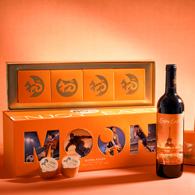 疯抢中！！米其林星厨配方【全球烘焙上市品牌85℃×冠·军款礼盒】法国/意大利原瓶进口干红葡萄酒 187ml/750ml/瓶/送手提礼袋