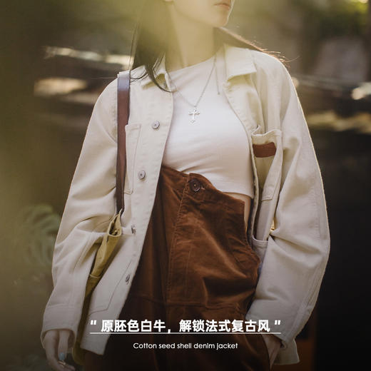 马登女装白色牛仔外套宽松设计感小众美式复古慵懒风纯棉夹克秋冬 商品图3