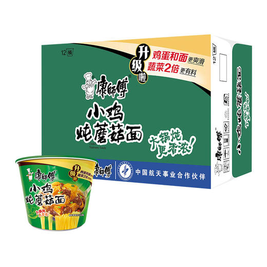 特价 康师傅小鸡炖蘑菇面101g  仅限门店自提 箱规12  商品图1