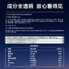 【限时秒杀】【4重营养因子】草牧里 酪蛋白水解多肽复合粉 3.2g*30条/盒 科学专研配方多重营养组合 商品缩略图4