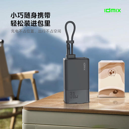 IDMIX 充电宝充电器自带线type-c充电头三合一30W快充 CH10  蓝色 商品图7