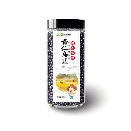 【兴合吉供】青仁乌豆650g 商品图0