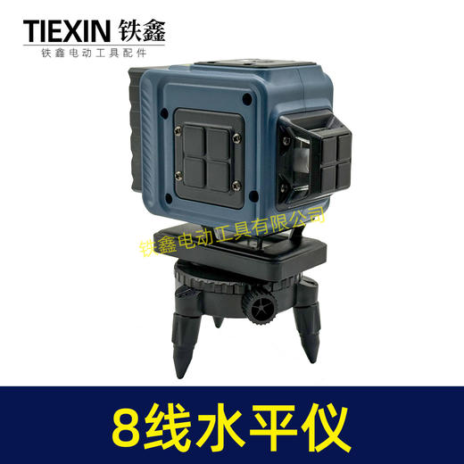 【货号07658】NSK激光水平仪8线水平仪蓝光水平仪一电一充 商品图6