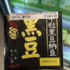 【超市】鹤子黑纳豆40g*3 商品缩略图0