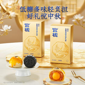 「食品不支持7天无理由」【教师节礼物】官栈中秋花胶大满贯限时升级16瓶一口胶，限时加赠花胶羹150g*1+阿胶水晶枣*2）