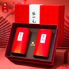 悠选好货张一元茶叶新茶浓香茉莉花茶白龙峰480g高档礼盒装中华老字号茶礼 商品缩略图0