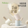 FaSoLa漱口杯刷牙杯防霉杯子牙缸家用洗漱杯清逸口杯 商品缩略图1