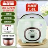 1.6L半球牌球釜电饭煲 商品缩略图4